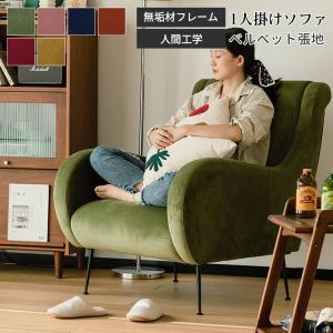 短納期・在庫限り】ソファ フィエルテ ラタンベース 背もたれ有り