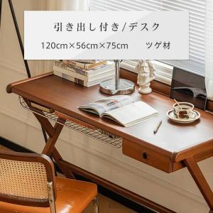 関家具 公式店 デスク 引き出し パソコンデスク おしゃれ 90cm 北欧