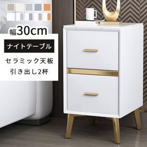 展示品　シモンズ ナイトテーブル「KA2101」 　ベッドサイドテーブル 楽天市場】シモンズ ナイトテーブル KA2101 約幅35×奥行40×高さ55cm