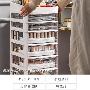 収納ボックス 収納 化粧品 収納ケース 棚 お...の詳細画像1