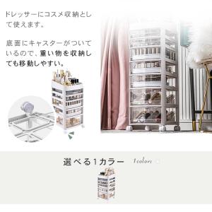 収納ボックス 収納 化粧品 収納ケース 棚 お...の詳細画像2