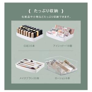 収納ボックス 収納 化粧品 収納ケース 棚 お...の詳細画像4