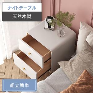 SIMMONS（シモンズ） ナイトテーブル カラー4色 ベッドサイドの