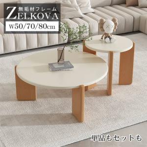 イケア　GRANBODA/グランボダ ネストテーブル3点セット イケア 【IKEA】GRANBODA/グランボダ ネストテーブル3点セット