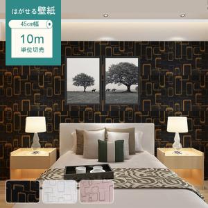 幾何 柄 壁紙 シンプル 男前 ライン 防水 防汚 キッチン 壁紙シール 北欧 インテリア オシャレ 貼ってはがせる Yf 05 Zz 0104 2 Wp 快適ホーム 通販 Yahoo ショッピング