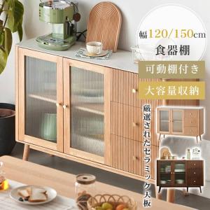 イケア（IKEA） HEMNES/ヘムネス ガラス扉キャビネット引き出し×3