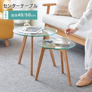 人工大理石、外國製のローテーブル 大理石風ローテーブル ホワイト — 【セルタン 公式】