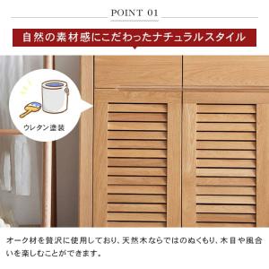 下駄箱 靴箱 北欧 スリム シューズボックス ...の詳細画像4