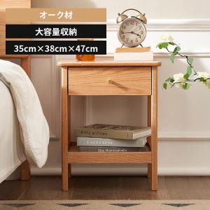 SIMMONS（シモンズ） ナイトテーブル KA1305 ウェズリー : 熟睡工房