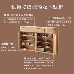 下駄箱 【奥行35cm・最大30足収納】 靴箱...の詳細画像3