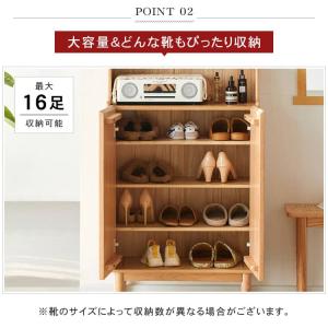 下駄箱 【奥行32cm】 靴箱 オーク材 玄関...の詳細画像4
