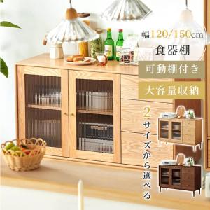 イギリス アンティーク 家具 カップボード 飾り棚 食器棚 キッチン