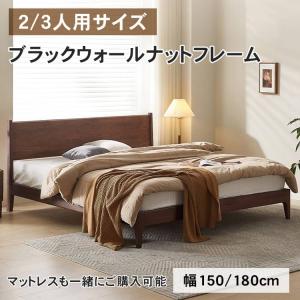 ウッドスプリング付ベッドフレームセンベラ Sembella ダブルサイズ