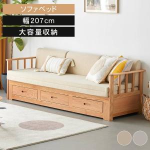 ソファベッド ワーモ3 Sサイズ フランスベッド FRANCEBED ソファ