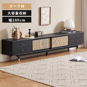 テレビ台 ローボード テレビボード AVボード 木製 ナチュラル テレビラック おしゃれ 北欧 TVラック 収納 ロータイプ 引き出し 一人暮らし