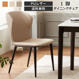 イケア（IKEA） 【IKEA】EKEDALEN/エーケダーレン チェア バーチ