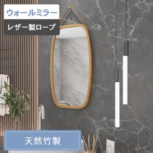 東谷 鏡 全身鏡 ミラー サーフミラー スタンドミラー サーフボード型