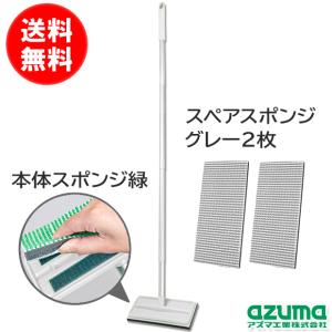 ｜ 玄関タイルブラシスポンジ柄付（本体スポンジ：緑）セット