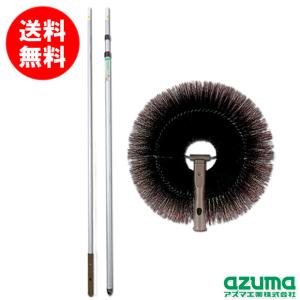 アズマ公式 外壁・天井払いセット 最大4.8m 高所清掃 外壁 掃除 ブラシ 高所 モップ 高所掃除ブラシ 外壁掃除 (送料無料)