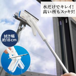 アズマ公式 窓・網戸楽絞りワイパーM 全長81cm ガラス
