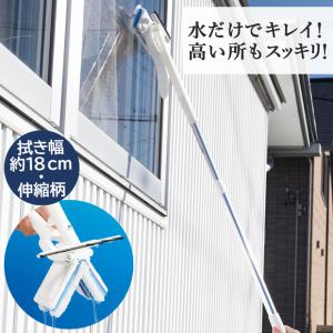 ガラスワイパー 窓・網戸楽絞りワイパーF  伸縮柄付