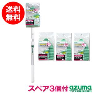 送料無料｜バススポンジ アズマジック浴室用ブラシスポFMとスペア3個セット 柄の長さ51〜67cm 安心連結対応 アズマ工業｜kaitekihyakka