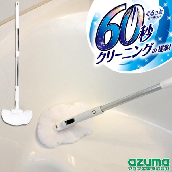 アズマ公式 ふわーとお風呂キーレーFM 伸縮ミドル柄 全長61〜80cm バスブラシ BT767