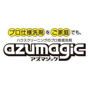 アズマ公式 アズマジック 便器用研磨パッド 尿...の詳細画像2
