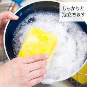 アズマ公式 キッチンスポンジながもっち 4個セ...の詳細画像2