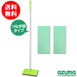 玄関ブラシ　ブラッシングスポンジ玄関タイル用・柄付 （スペア2個付）全長107cm　送料無料　アズマ工業｜お掃除のアズマ工業 直営ショップ