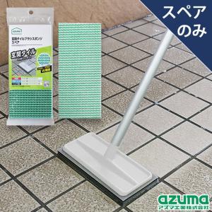 アズマ 回転モップ スペア トルネード丸型スペア 拭き幅26cm 一層式