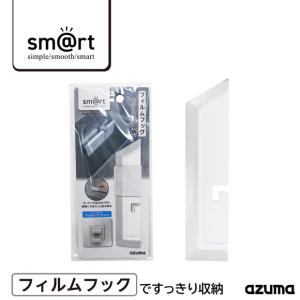 シンク sm@rt675キッチンスクイージー アズマ工業公式｜kaitekihyakka