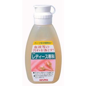 洗濯洗剤 TKレディース専科 105ml タンパク質分解酵素が血液等の汚れを落とす 　 アズマ工業｜kaitekihyakka