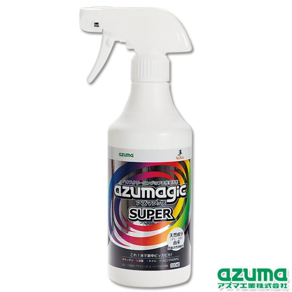 アズマ公式 アズマジック スーパーマルチ洗剤 500ml コンロまわり 油汚れトイレ 浴室 壁紙 掃...