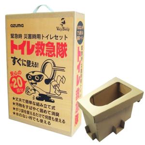 簡易トイレ トイレ救急隊 災害など非常用のトイレセット 箱収納時サイズ46×31cm 組立時42.5×28×31cm AZ996 アズマ工業｜kaitekihyakka