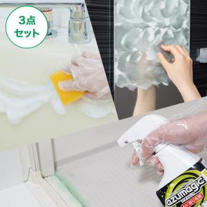 アズマ公式 アズマジック お風呂の洗剤 3点セット  (浴室洗剤・カビ取り洗剤・鏡のウロコ・水アカ洗剤）