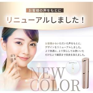 フェイスシェーバー 充電式|＼2026年最新リ...の詳細画像4