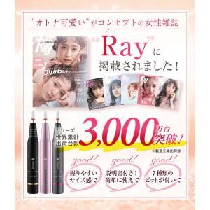 ＼ネイリストYouTuberが監修/ ネイルマ...の詳細画像4
