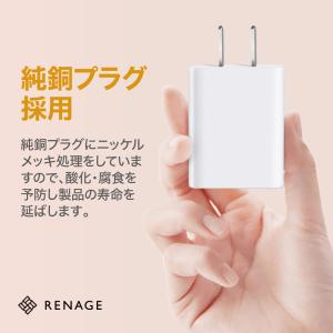 USBコンセント ACアダプター USB充電器...の詳細画像4