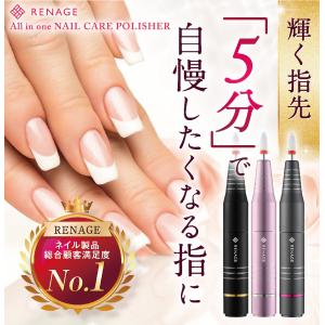 ネイルマシン UVライト ネイルライト 電動ネ...の詳細画像3