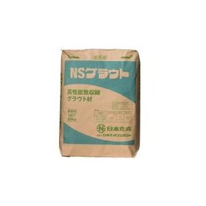 日本化成 NSグラウト 25kg/袋 無収縮モルタル プレミックスモルタル 
