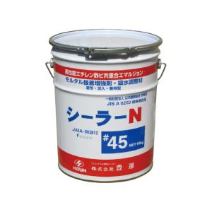 豊運 シーラーN #45 18kg/缶 吸水調整剤 シーラー 接着剤｜kaitekikabediyshop