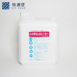 ハイポリックシーラー 4kg アク止め用カチオン系水性シーラー 株式会社ハネダ化学｜kaitekikabediyshop