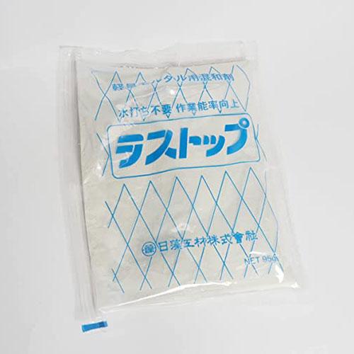 ラストップ 95g/1袋 軽量モルタル網ゴスリ専用混和剤（粉体） 日藻工材（株）