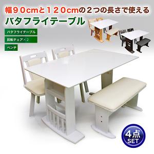 ASPLUND（アスプルンド） カウンターテーブル 幅140 奥行40 セレベス