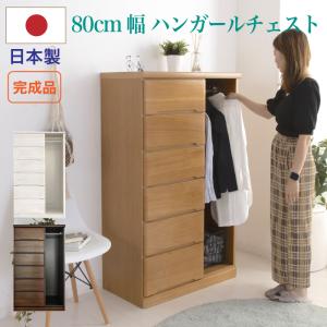 ニトリ（NITORI） 『東日本専用商品』 タワーチェスト(ポルテD 80TC