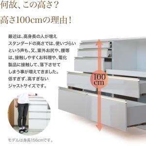 カウンター キッチン収納 140幅 カウンター...の詳細画像4