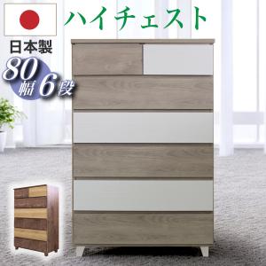 木製洋服タンス　チェスト　7段 チェスト 7段 幅60 完成品 日本製 天然木 パイン材 スリム 大容量 衣類
