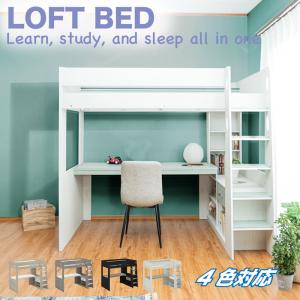 IKEA/イケア/通販】SMASTAD スモースタード ロフトベッド, ホワイト