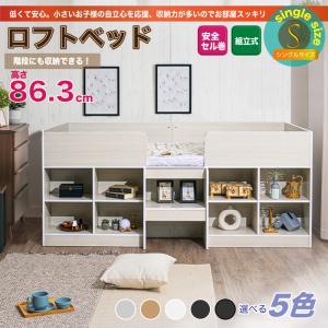 フナモコ（FUNAMOCO） ローチェスト FLA-90S FLD-90S FLR-90S FLS-90S